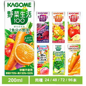 y24E48E72E96{z؃W[X ؐ pbNؐ100 W[X t[c 200ml pbN IWi x[T_ JS KAGOMEy2512Sz