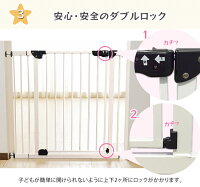 ベビーゲートスチールゲートスチールタイプゲート手を放すと自動で閉まる幅約70〜91×高さ約78×奥行約3.3cm拡張フレーム付きホワイト88-782送料無料セーフティゲート安全ゲート柵ペットゲートスチールベビーゲート【D】