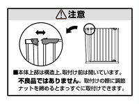 ベビーゲートスチールゲートベビーゲイトスチールタイプゲート幅約70〜91×高さ約78×奥行約3.3cm拡張フレーム付きホワイト88-782送料無料セーフティゲート安全ゲート柵ペットゲートスチールベビーゲートあす楽【D】