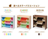 【ポイント5倍】おもちゃ収納ラック棚収納トイハウスラック天板付きTKTHR-39送料無料おもちゃ収納おもちゃ箱天板キッズお片付け子供子供服子供部屋キッズ収納収納ボックス収納ケース新生活ブラウンリニューアル品あす楽