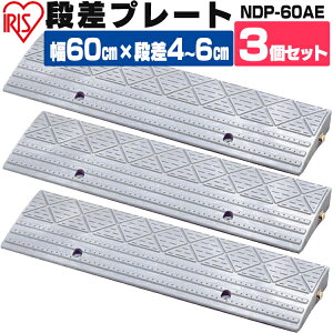 庭 スロープの人気商品 通販 価格比較 価格 Com