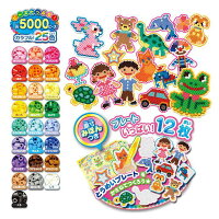 パーラービーズパーフェクトセットおもちゃ女の子カワダパーラービーズNEWパーフェクトセット