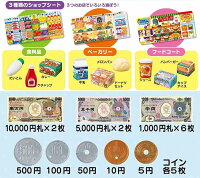 ショッピングモールでおかいもの!ピッ!とレジスタートイローヤル送料無料ごっこあそびお店屋さん女の子おもちゃローヤルクリスマスプレゼントギフト人気おもちゃ【D】