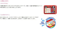 【今だけおまけつき☆】ショッピングモールでおかいもの!ピッ!とレジスタートイローヤル送料無料ごっこあそびお店屋さん女の子おもちゃローヤルクリスマスプレゼントギフト人気おもちゃ【D】【楽ギフ_包装】