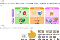 【今だけおまけつき☆】ショッピングモールでおかいもの!ピッ!とレジスタートイローヤル送料無料ごっこあそびお店屋さん女の子おもちゃローヤルクリスマスプレゼントギフト人気おもちゃ【D】【楽ギフ_包装】