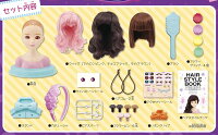 ヘアメイクアーティストウィッグチェンジDX送料無料おもちゃ美容師美容院ヘアメイクウィッグアーティストメガハウス【D】1010545【楽ギフ_包装】