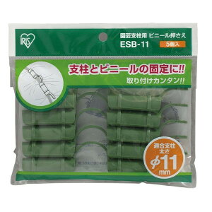 ビニールハウス資材 支柱の人気商品 通販 価格比較 価格 Com