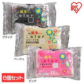 楽天市場 かわいい カイロ 健康グッズ ダイエット 健康の通販 楽天市場 かわいい カイロ 健康グッズ ダイエット 健康の通販