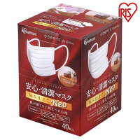プリーツ個包装個別包装痛くない痛くならないインフルエンザ対策花粉症対策ウイルスウイルス対策風邪かぜ花粉花粉症インフルエンザPM2.5安心・清潔マスク極み仕立てNeo小さめ40枚PK-ASN40Sアイリスオーヤマ