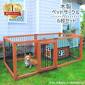 犬小屋 屋外 中型犬 木製の人気商品 通販 価格比較 価格 Com 犬小屋 屋外 中型犬 木製の人気商品 通販 価格比較 価格 Com