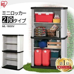 農具 収納 エクステリア ガーデンファニチャーの人気商品 通販 価格比較 価格 Com