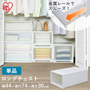 アイリスオーヤマ 押入れ収納の人気商品 通販 価格比較 価格 Com