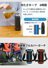 ステンレスケータイボトルダイレクトボトルDB-1000全3色ダイレクトスポーツ水筒ステンレスすいとうマグボトル保冷直飲みボトルマイボトルスイトウステンレスボトルアイリスオーヤマ