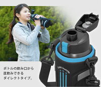 ステンレスケータイボトルダイレクトボトルDB-1000全3色ダイレクトスポーツ水筒ステンレスすいとうマグボトル保冷直飲みボトルマイボトルスイトウステンレスボトルアイリスオーヤマ