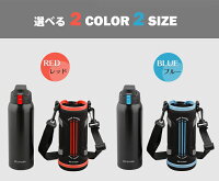 ステンレスケータイボトルダイレクトボトルDB-1000全3色ダイレクトスポーツ水筒ステンレスすいとうマグボトル保冷直飲みボトルマイボトルスイトウステンレスボトルアイリスオーヤマ