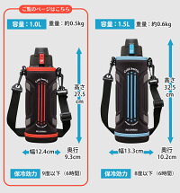 ステンレスケータイボトルダイレクトボトルDB-1000全3色ダイレクトスポーツ水筒ステンレスすいとうマグボトル保冷直飲みボトルマイボトルスイトウステンレスボトルアイリスオーヤマ