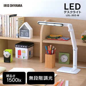 Ledデスクライト 卓上スタンドの通販 価格比較 価格 Com Ledデスクライト 卓上スタンドの通販 価格比較 価格 Com