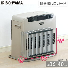 楽天市場 ファンヒーター ガードの通販