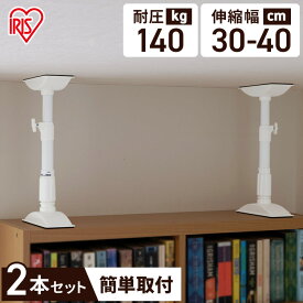 楽天市場 食器棚 家具転倒防止用品 防災関連グッズ 日用品雑貨 文房具 手芸の通販 楽天市場 食器棚 家具転倒防止用品 防災関連グッズ 日用品雑貨 文房具 手芸の通販