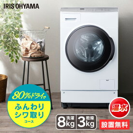 楽天市場 布団 洗濯 家電 の通販