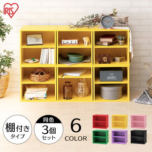 ピンク 収納ケース カラーボックス 通販 価格比較 25ページ目 価格 Com ピンク 収納ケース カラーボックス 通販 価格比較 25ページ目 価格 Com