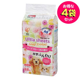 楽天市場 訳あり 形状 ペットシーツ ワイド ペットシーツ トイレ用品 犬用品 ペット ペットグッズの通販