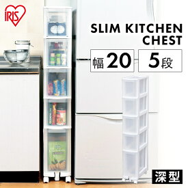 楽天市場 すきま収納 cm プラスチックの通販