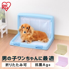 楽天市場 犬 トイレ トレー 足 上げ 適正犬種フレンチブルドック の通販