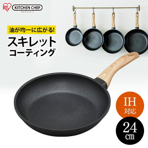 フライパン スキレット Ih対応 フライパンの人気商品 通販 価格比較 価格 Com フライパン スキレット Ih対応 フライパンの人気商品 通販 価格比較 価格 Com