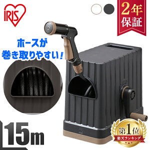 ベランダ ホース おしゃれの人気商品 通販 価格比較 価格 Com ベランダ ホース おしゃれの人気商品 通販 価格比較 価格 Com