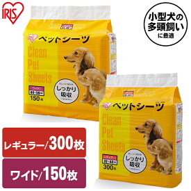 楽天市場 ペットシーツes 300の通販