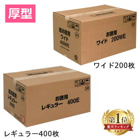 楽天市場 ペットシーツ ワイド 猫用品 ペット ペットグッズ の通販 楽天市場 ペットシーツ ワイド 猫用品 ペット ペットグッズ の通販