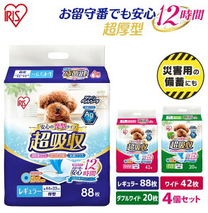 猫 トイレ シートの人気商品 通販 価格比較 価格 Com