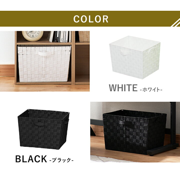 楽天市場 3個セット カラーボックス用バスケット 縦置き用 Cbk 38dおもちゃ 収納 カラーボックス 引き出し インナーボックス アイリスオーヤマ おしゃれ 収納ボックス 子供収納 オモチャ収納 子供部屋 かご キッズ 片付け 縦置き 一人暮らし 収納 新生活 ホビーと