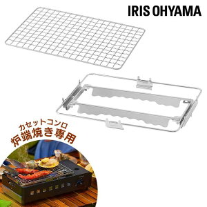 Ă  t˔ jbg  AEghA o[xL[ Lv ē BBQ F[Ă Ė ₫ ACXI[} IGC-R1-HpĂԋZbg IGC-R1-YAS *yHBz