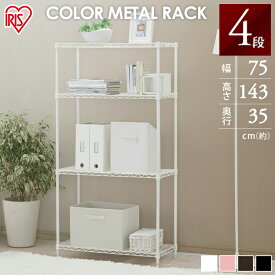 楽天市場 おもちゃ 収納 スチールシェルフ メッシュラック 本棚 ラック カラーボックス 収納家具 インテリア 寝具 収納の通販
