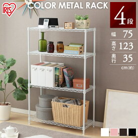 楽天市場 おもちゃ 収納 スチールシェルフ メッシュラック 本棚 ラック カラーボックス 収納家具 インテリア 寝具 収納の通販