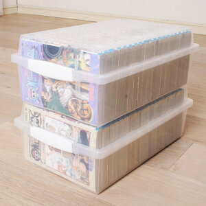 楽天市場 10個セット 収納ボックス クリアケース 衣装ケース コミック収納 コミック本ストッカー Cmb 35 収納box 収納ボックス フタ付 収納用品 収納ケース プラスチック 押入れ収納 積み重ね 単行本 小物入れ ホワイト クリア アイリスオーヤマ ホビーとおもちゃの
