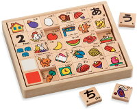 木のおもちゃNEWひらがなつみきWB-22知育玩具/学習玩具/くもん出版