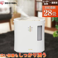 【送料無料】強力ハイブリッド加湿器1000mlSPK-1000-Uベージュアイリスオーヤマ