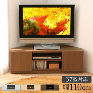 コーナータイプ コーナーテレビ台 テレビ台 Avラック 通販 価格比較 価格 Com
