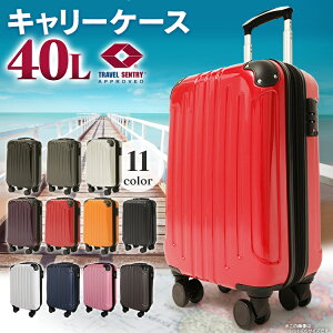 超軽量 キャリーケース 40l 機内持ち込みの人気商品 通販 価格比較 価格 Com 超軽量 キャリーケース 40l 機内持ち込みの人気商品 通販 価格比較 価格 Com