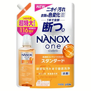 ߗޗp pՕi imbNX NANOXone X^_[h ߂p  1160g CIgbv ߗp O nanox  t̐ L Fωh~  lߑւp LION