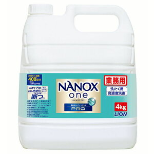 ����p�t�̐�� ���Z�x��� �F�ω��h�~ �Ɩ��p NANOXOne PRO 4kg �ŋ���� ���L�� ��łȉ��� ���������L ���L �H�ׂ��ڂ����� ���΂݉��� LION