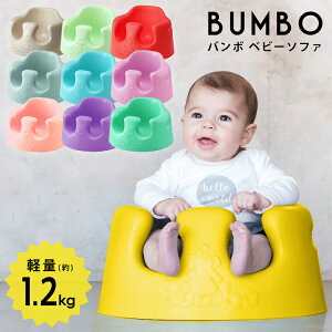 ベビーソファー ベビー寝具 家具用品の通販 価格比較 価格 Com