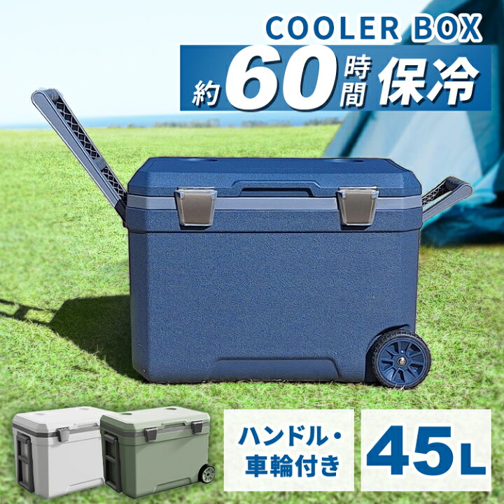 大容量の釣り用クーラー、クーラー、45L、約120時間冷蔵保存、キャスター付き、高密閉設計、排水プラグ、耐久性、車、キャンプ、バーベ RAKU  クーラーボックス 釣り 45 L 大容量 約120時間保冷 保冷剤10個付き 大型 保冷箱 キャスター付き 持ち運びやすい 楽天市場 ...