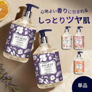 yPiz u[PKj Bouquet Garni ؍ {fBEHbV {fBVv[ ojXN zCgXN [YK[f sNO[vt[c 500ml {fBPA pt[Vv 