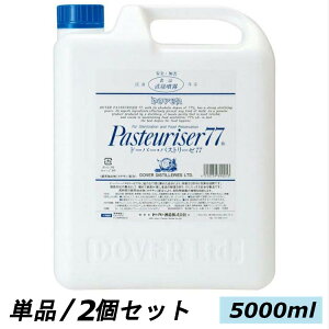 pXg[[77 5000ml h[o[ AR[ ۃXv[  AR[ R Lb` | 5L e  h[o[mf gp 77x | N| Ɩp ƒpy