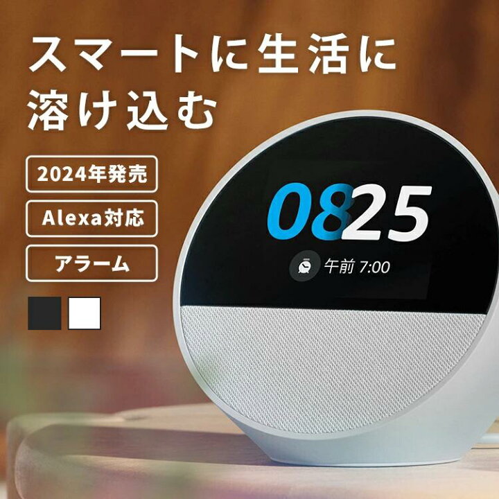 楽天市場】スマートデバイス スマートアラームクロック 多機能時計 