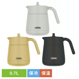 ティーポット 茶こし付き サーモス 真空断熱ティーポット 紅茶ポット 保温ポット 700ml 卓上ポット 真空断熱 保温 保冷 洗いやすい お手入れ 簡単 魔法瓶 ポット 急須 おしゃれ 紅茶 日本茶 THERMOS TTE-700 *